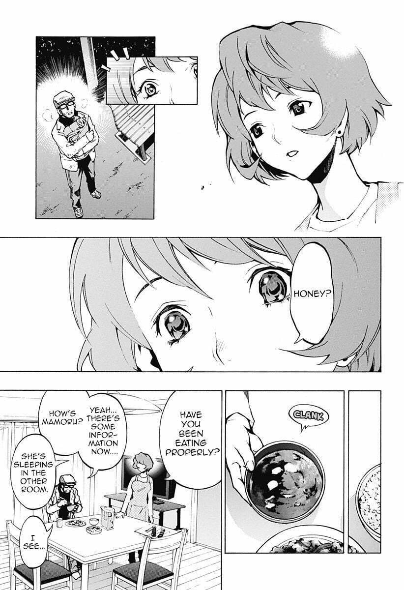 Read Ana no Mujina chapter 4.3 image 4 on Lezhin
