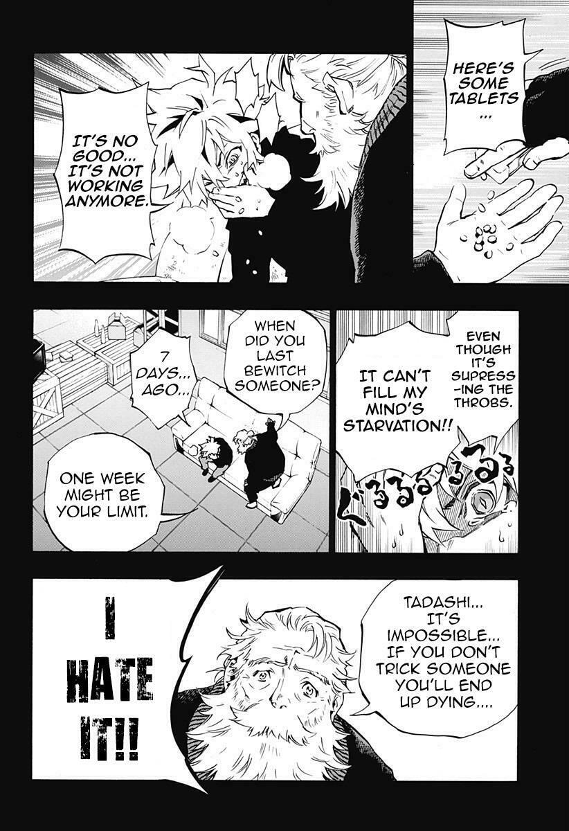 Read Ana no Mujina chapter 4.5 image 16 on Lezhin