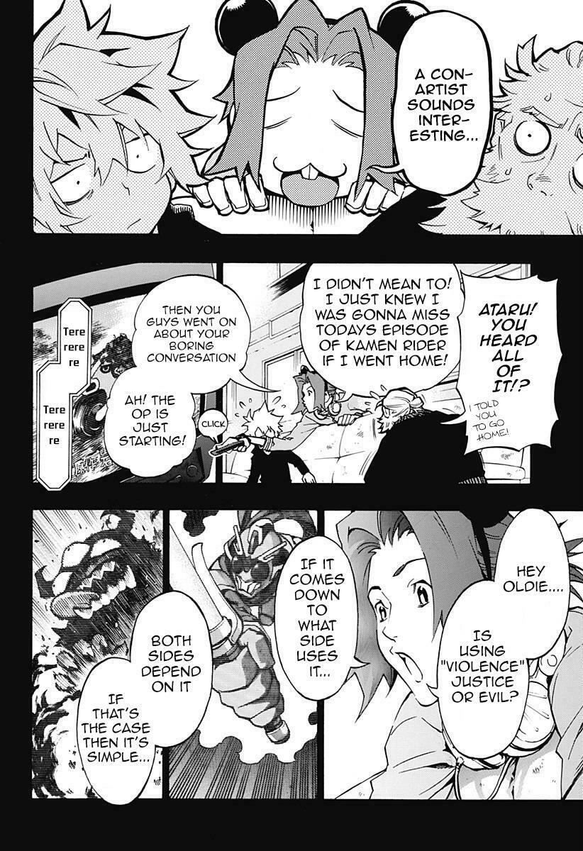 Read Ana no Mujina chapter 4.5 image 18 on Lezhin