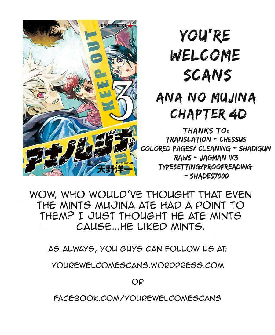 Read Ana no Mujina chapter 4.5 image 20 on Lezhin