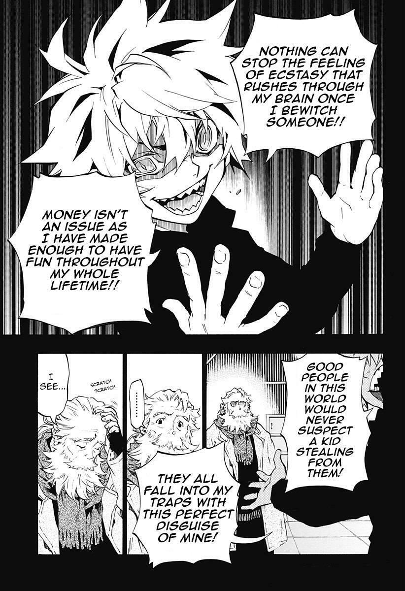 Read Ana no Mujina chapter 4.5 image 5 on Lezhin