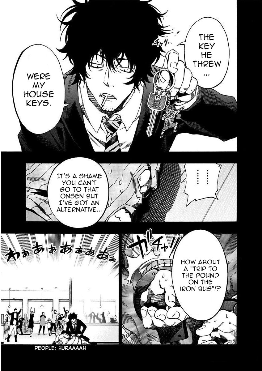 Read Ana no Mujina chapter 4.6 image 19 on Lezhin
