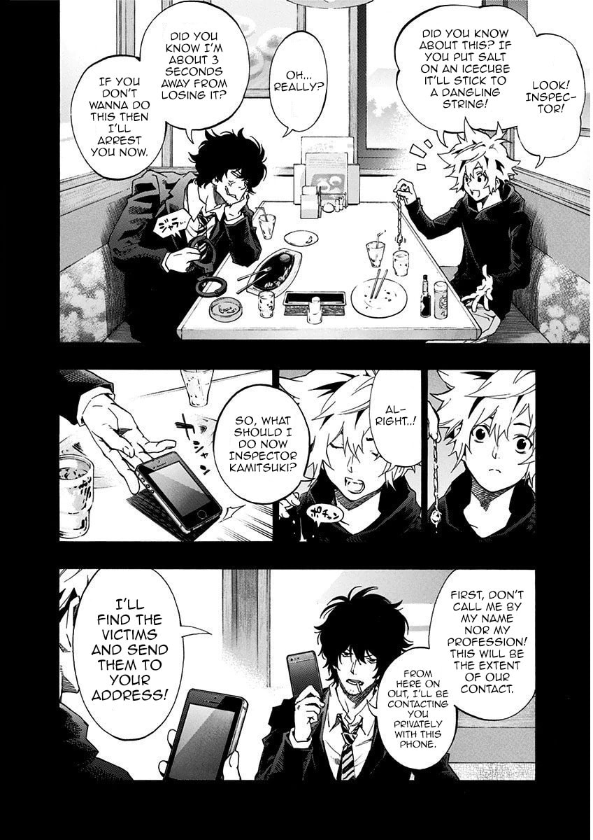 Read Ana no Mujina chapter 4.6 image 2 on Lezhin