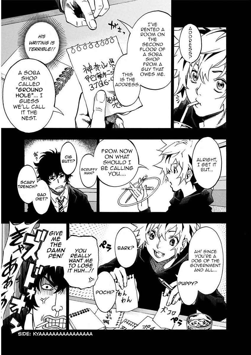 Read Ana no Mujina chapter 4.6 image 3 on Lezhin