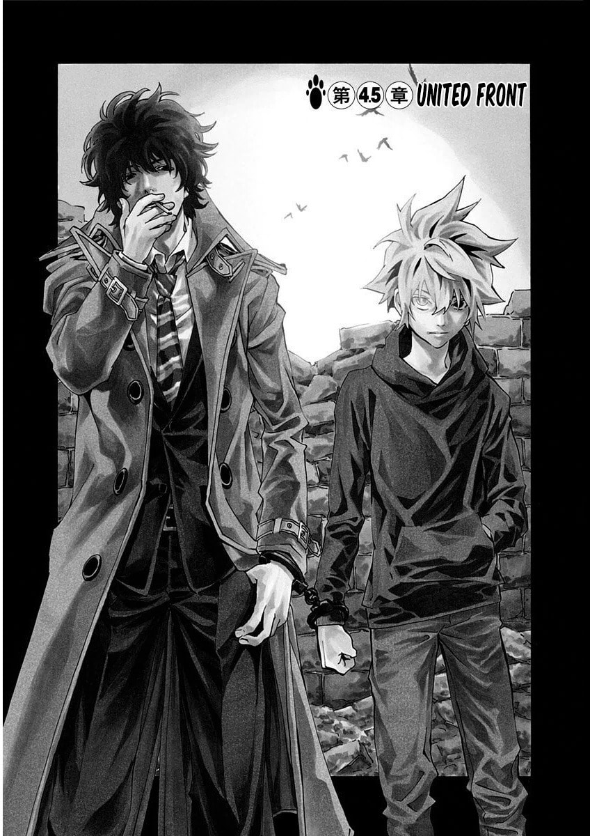 Read Ana no Mujina chapter 4.6 image 5 on Lezhin