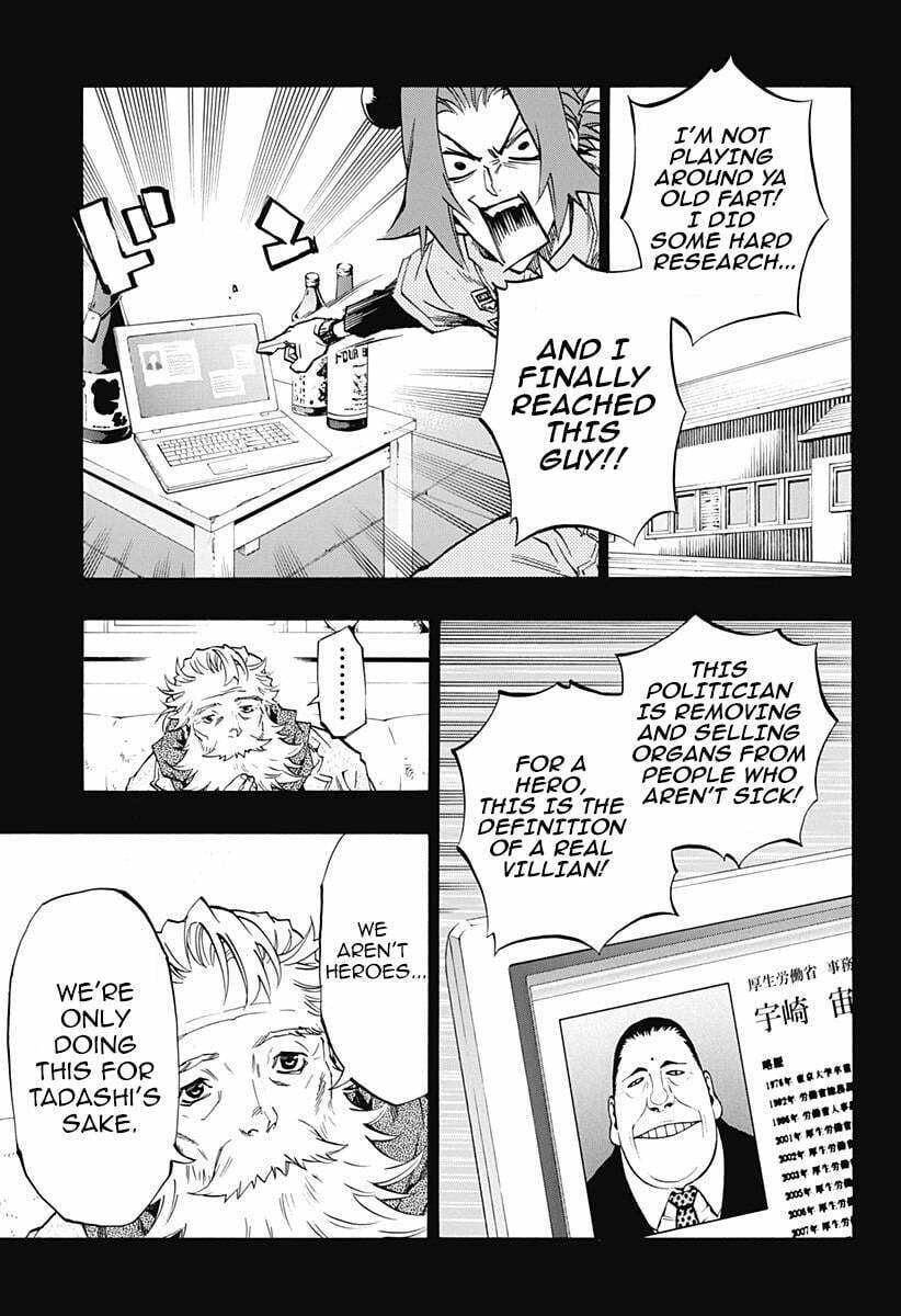 Read Ana no Mujina chapter 4.7 image 1 on Lezhin