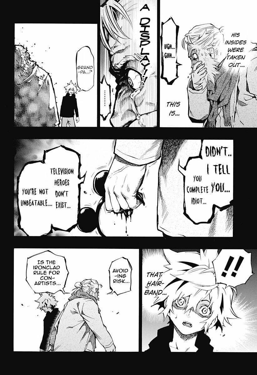 Read Ana no Mujina chapter 4.7 image 14 on Lezhin