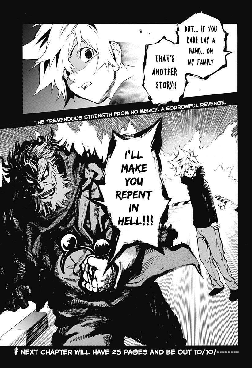 Read Ana no Mujina chapter 4.7 image 15 on Lezhin