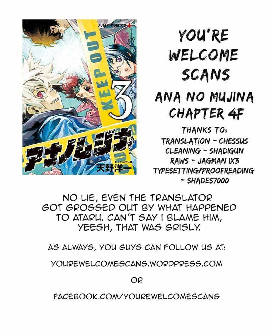 Read Ana no Mujina chapter 4.7 image 16 on Lezhin