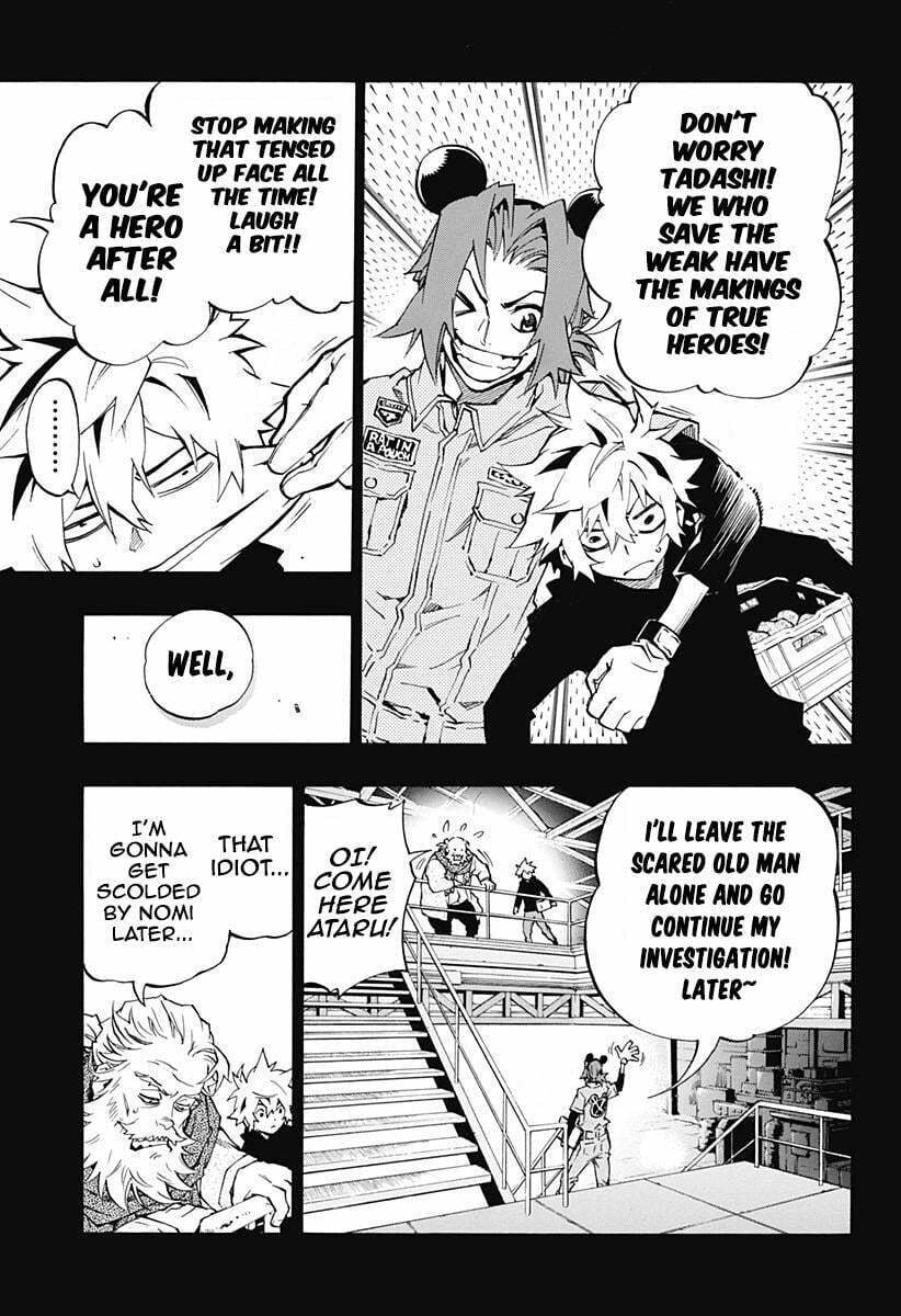 Read Ana no Mujina chapter 4.7 image 3 on Lezhin
