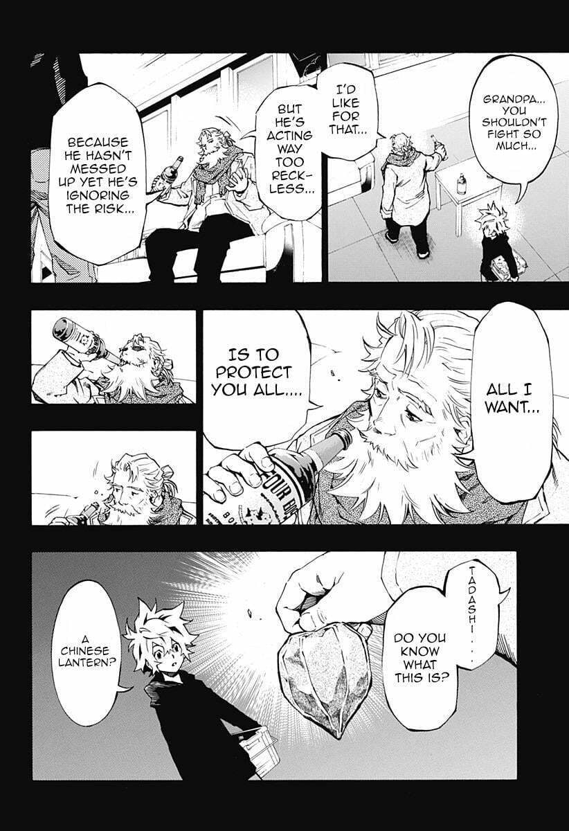 Read Ana no Mujina chapter 4.7 image 4 on Lezhin