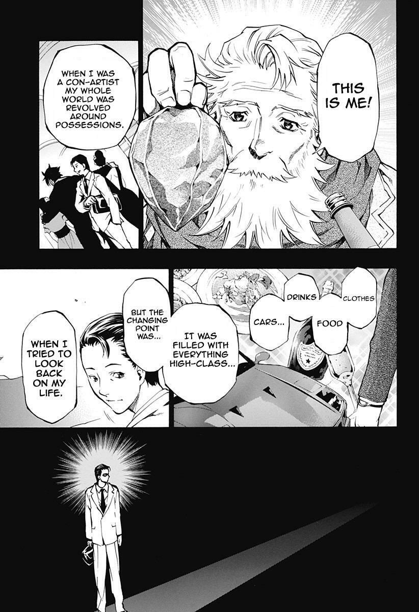 Read Ana no Mujina chapter 4.7 image 5 on Lezhin