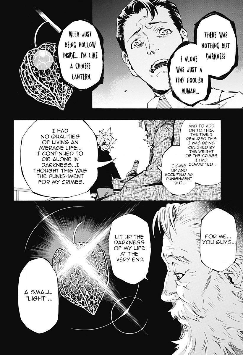Read Ana no Mujina chapter 4.7 image 6 on Lezhin