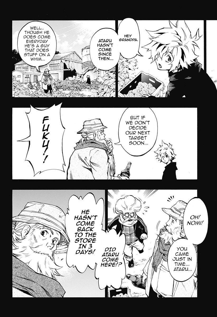 Read Ana no Mujina chapter 4.7 image 8 on Lezhin