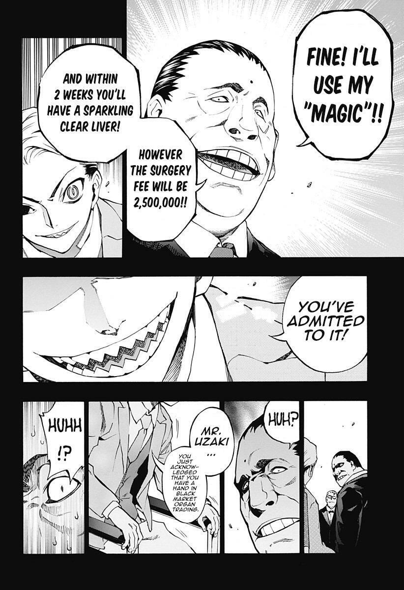 Read Ana no Mujina chapter 4.8 image 11 on Lezhin
