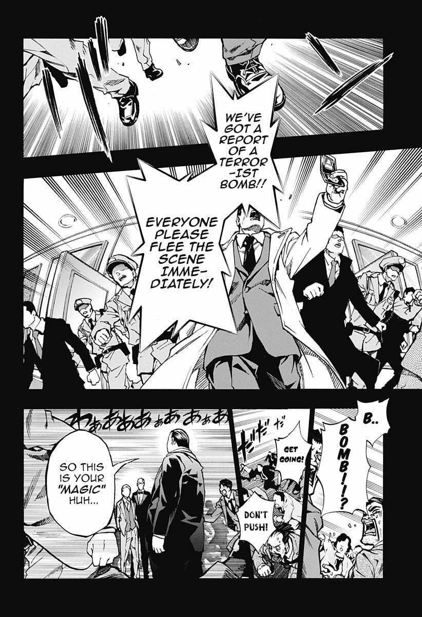 Read Ana no Mujina chapter 4.8 image 13 on Lezhin