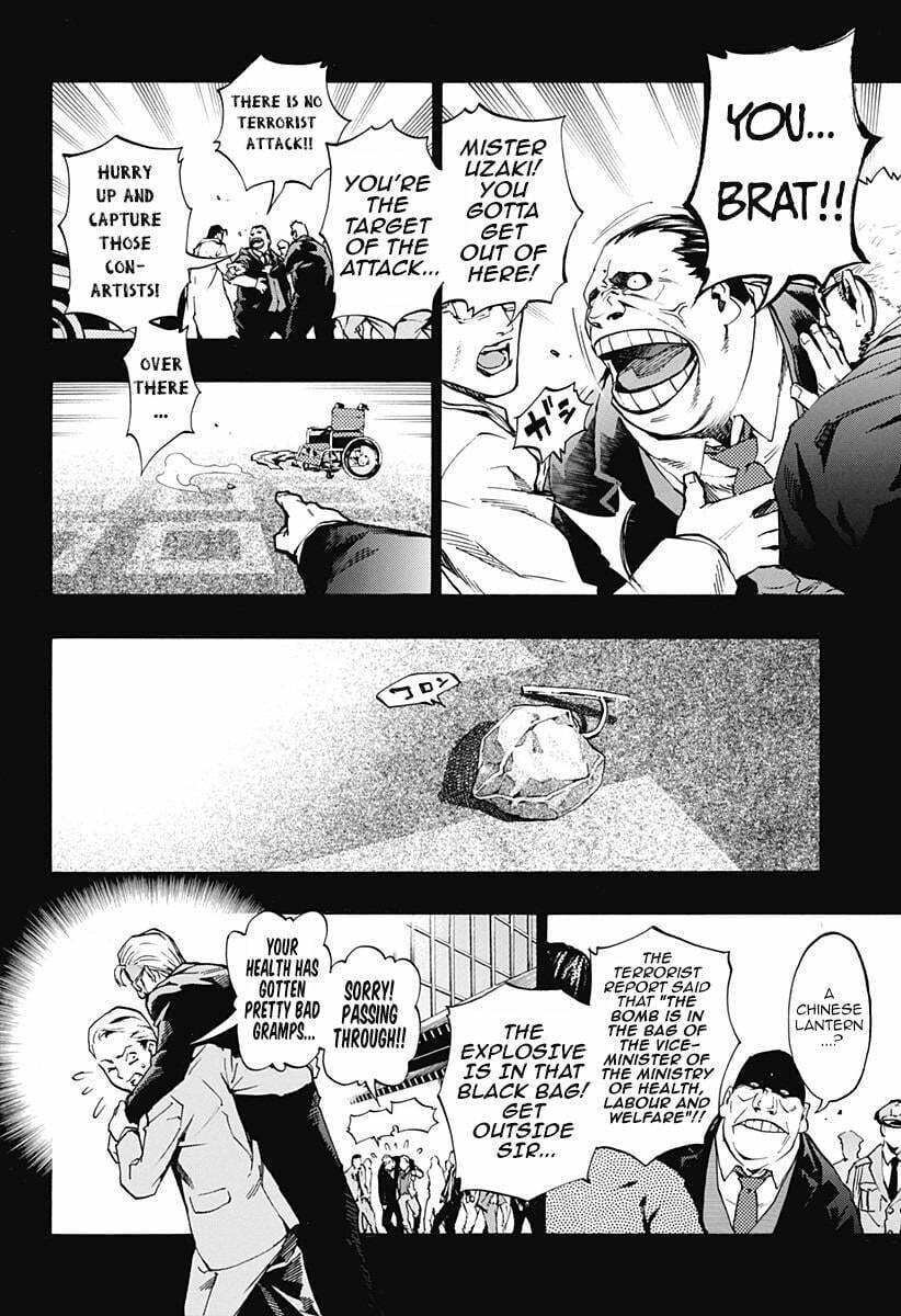 Read Ana no Mujina chapter 4.8 image 15 on Lezhin
