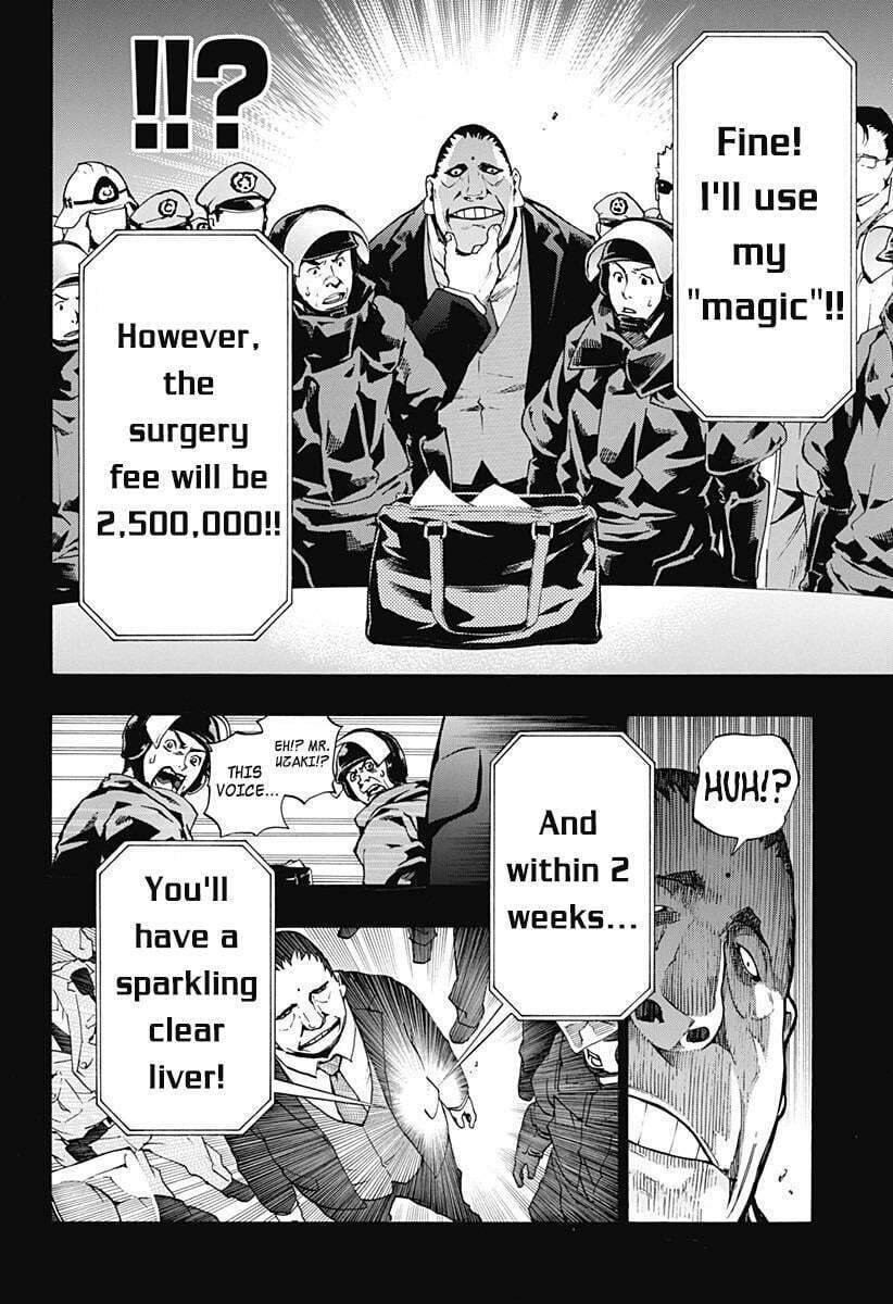 Read Ana no Mujina chapter 4.8 image 17 on Lezhin