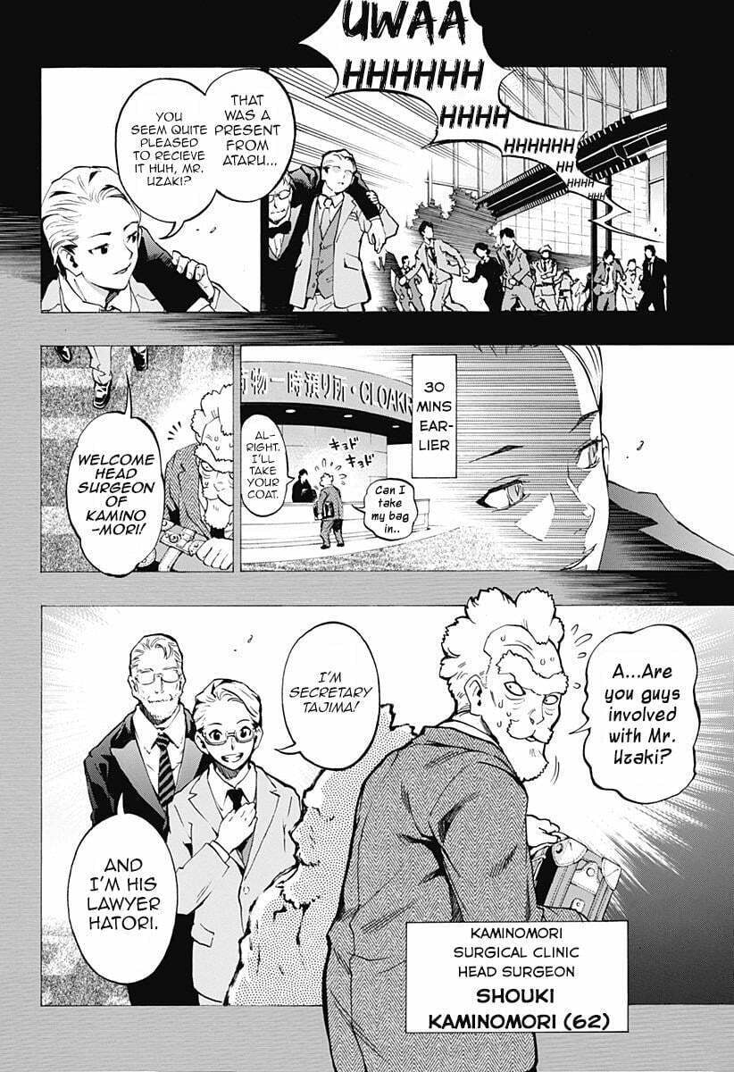 Read Ana no Mujina chapter 4.8 image 19 on Lezhin