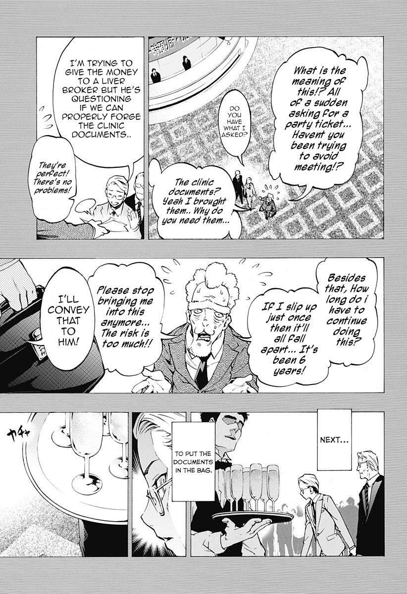 Read Ana no Mujina chapter 4.8 image 20 on Lezhin