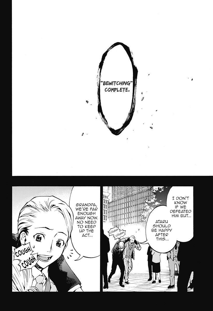 Read Ana no Mujina chapter 4.8 image 23 on Lezhin