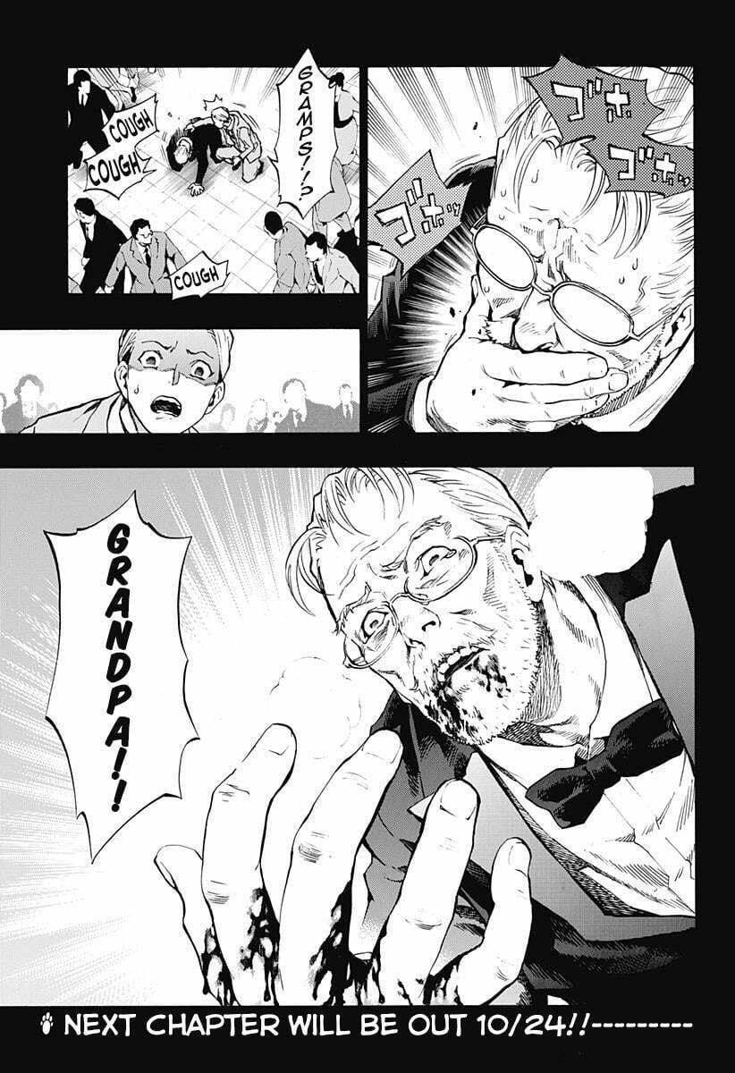 Read Ana no Mujina chapter 4.8 image 24 on Lezhin