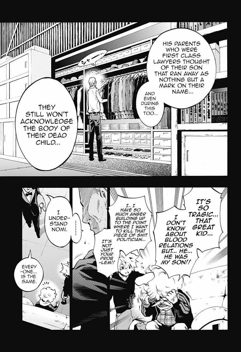 Read Ana no Mujina chapter 4.8 image 4 on Lezhin