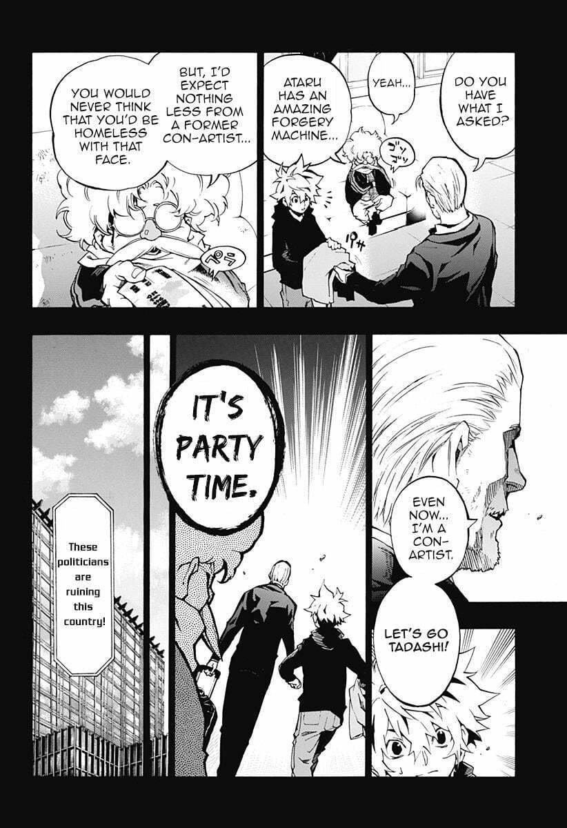 Read Ana no Mujina chapter 4.8 image 5 on Lezhin