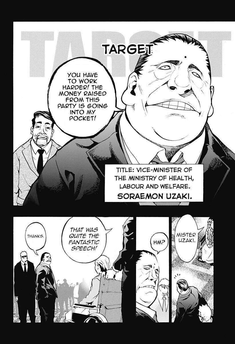 Read Ana no Mujina chapter 4.8 image 7 on Lezhin
