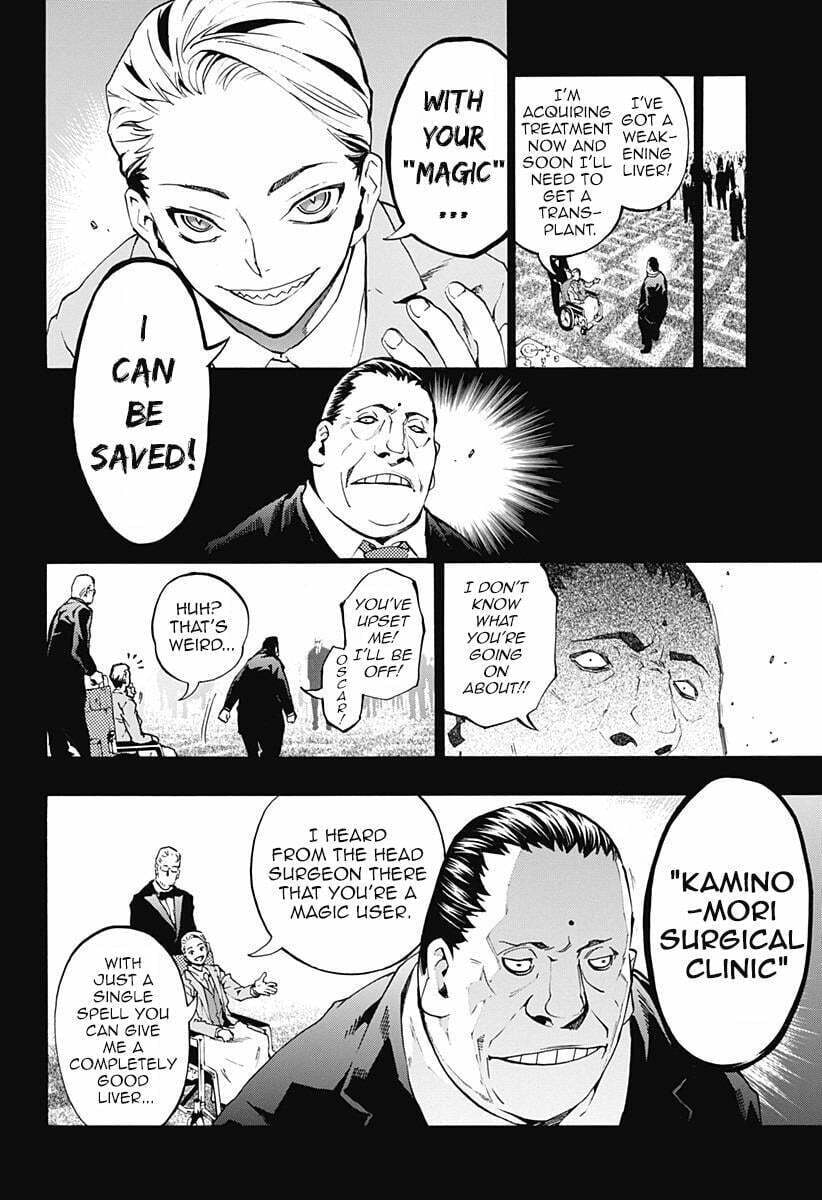 Read Ana no Mujina chapter 4.8 image 9 on Lezhin