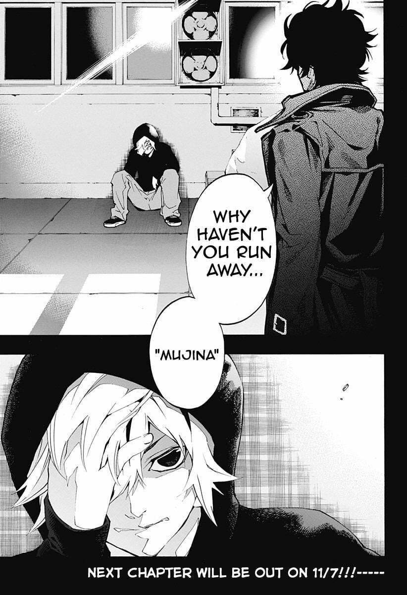 Read Ana no Mujina chapter 4.9 image 11 on Lezhin