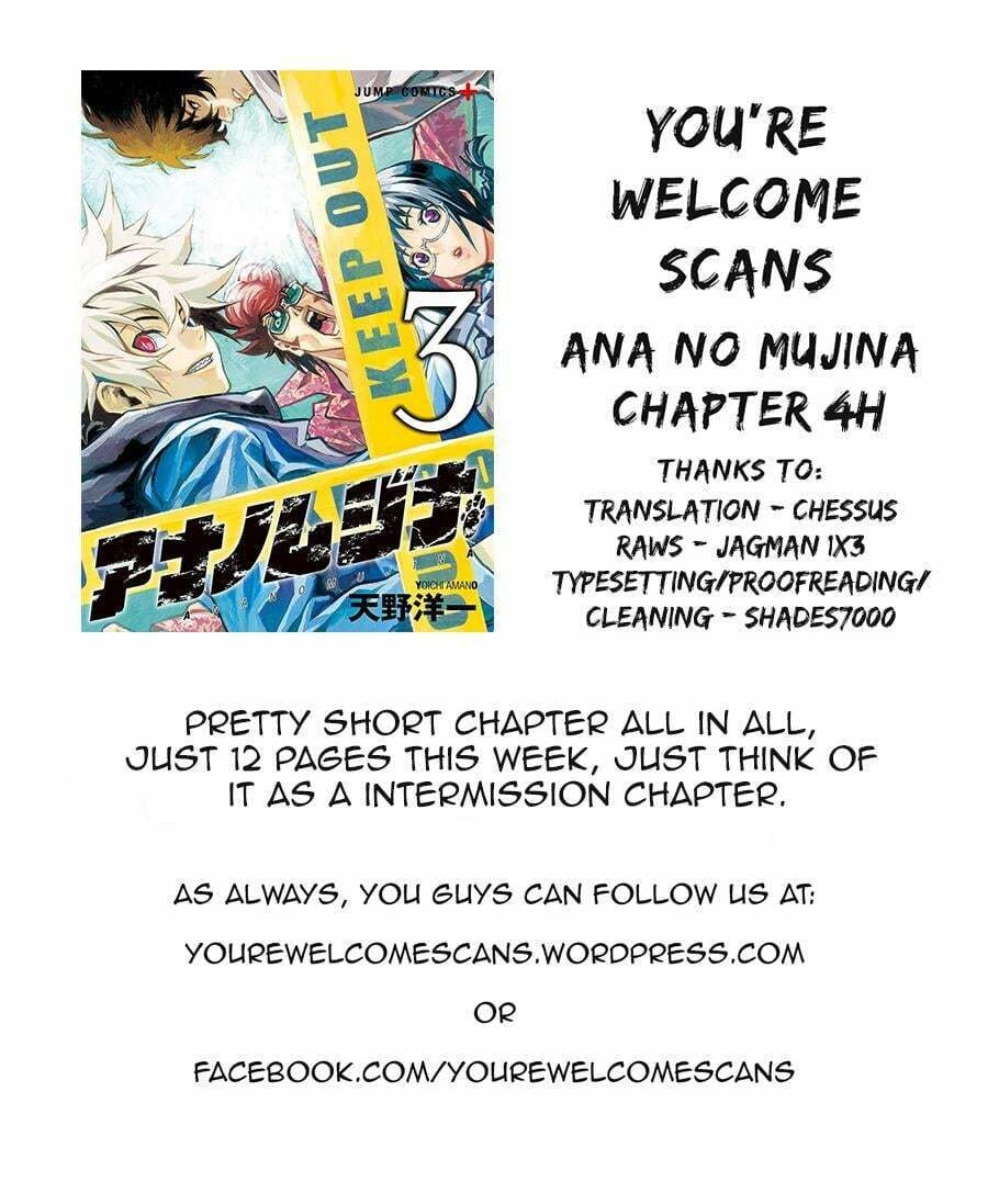 Read Ana no Mujina chapter 4.9 image 12 on Lezhin