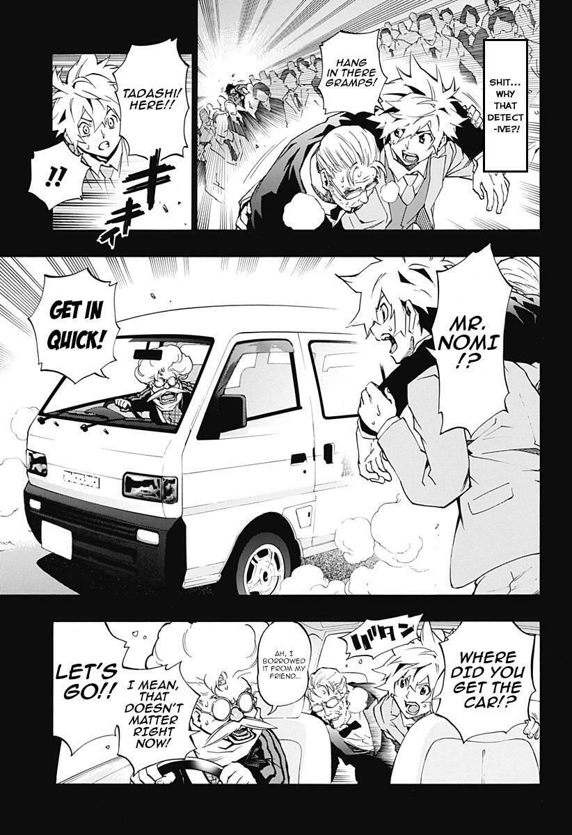 Read Ana no Mujina chapter 4.9 image 3 on Lezhin