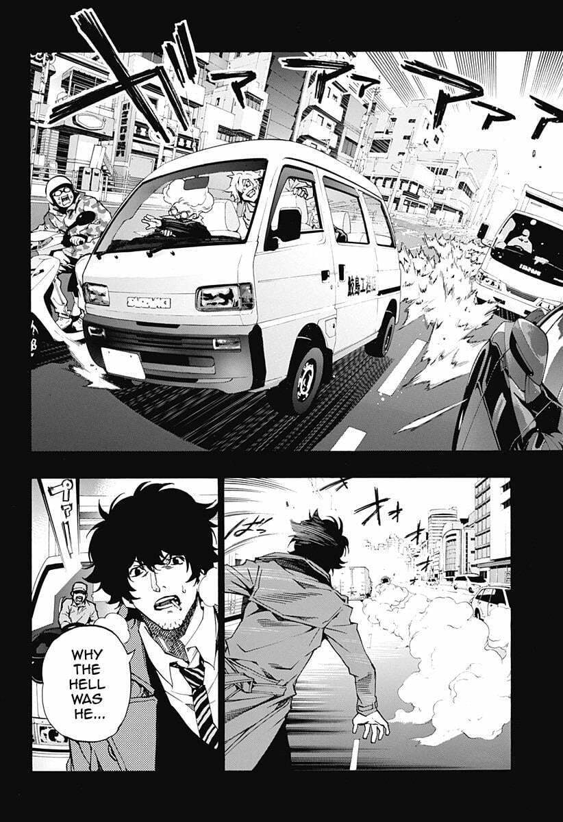Read Ana no Mujina chapter 4.9 image 4 on Lezhin