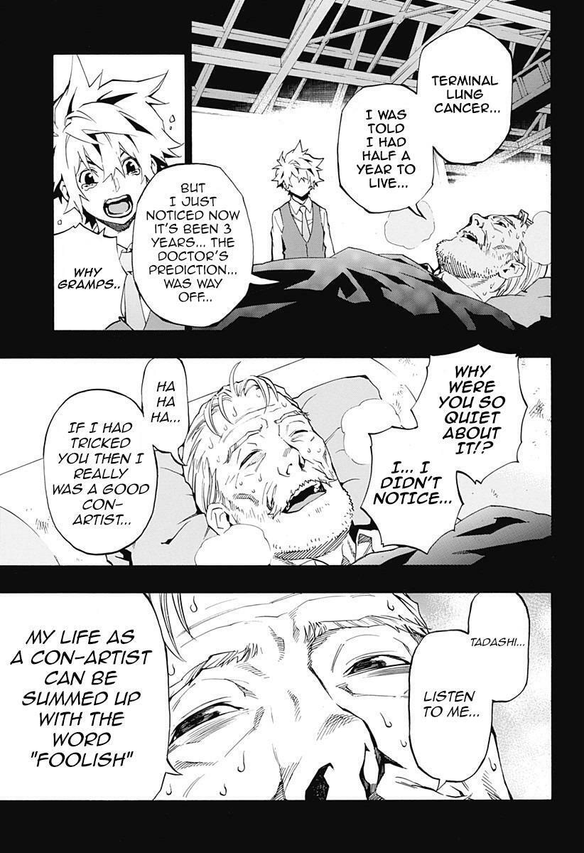Read Ana no Mujina chapter 4.9 image 7 on Lezhin
