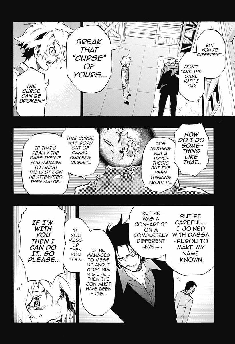 Read Ana no Mujina chapter 4.9 image 8 on Lezhin