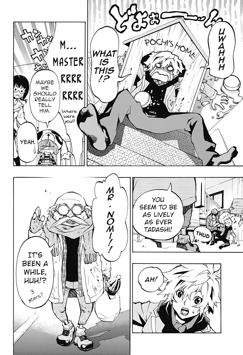Read Ana no Mujina chapter 4 image 10 on Lezhin