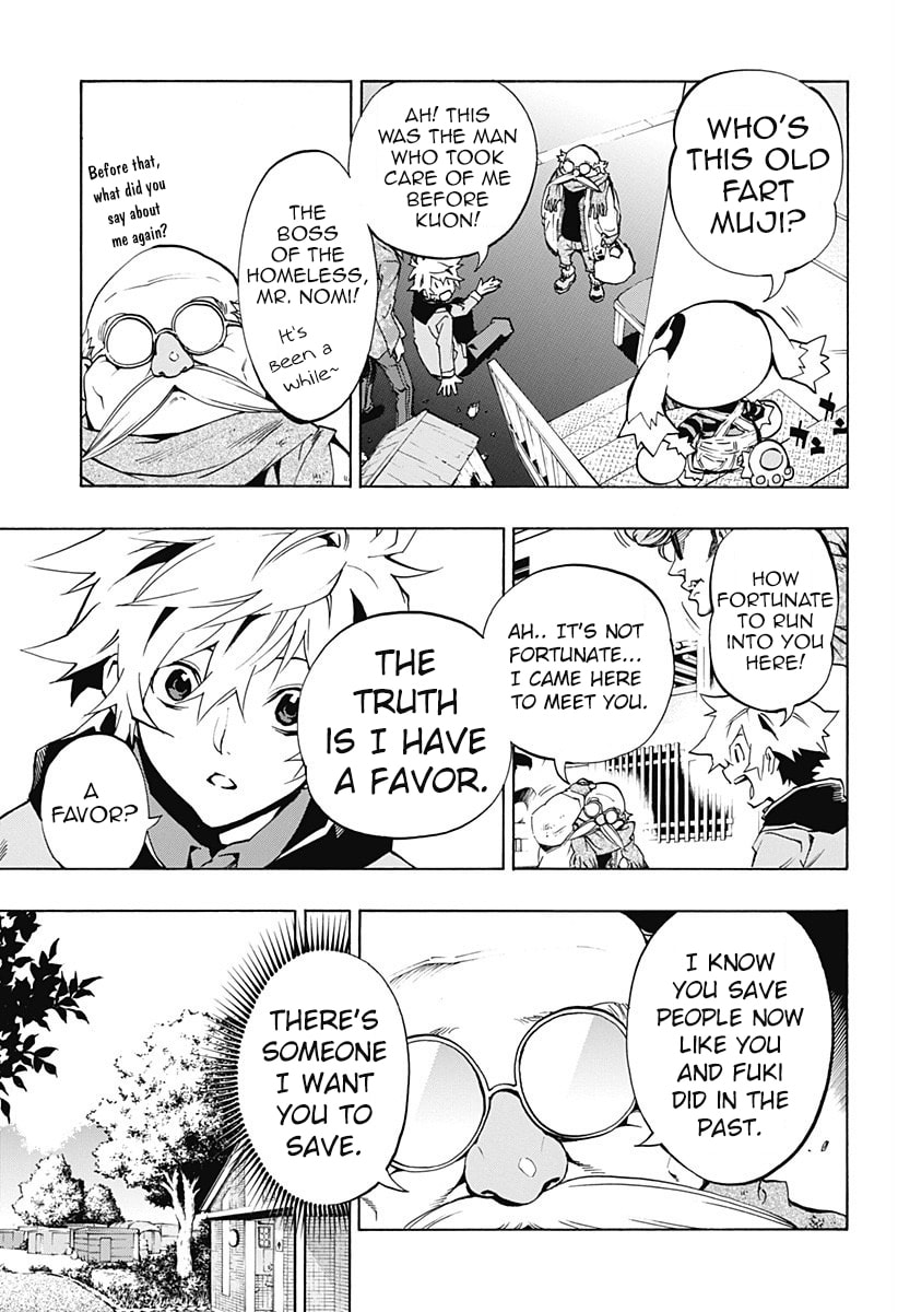 Read Ana no Mujina chapter 4 image 11 on Lezhin