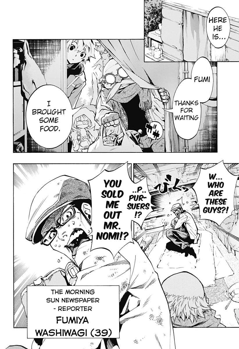 Read Ana no Mujina chapter 4 image 12 on Lezhin