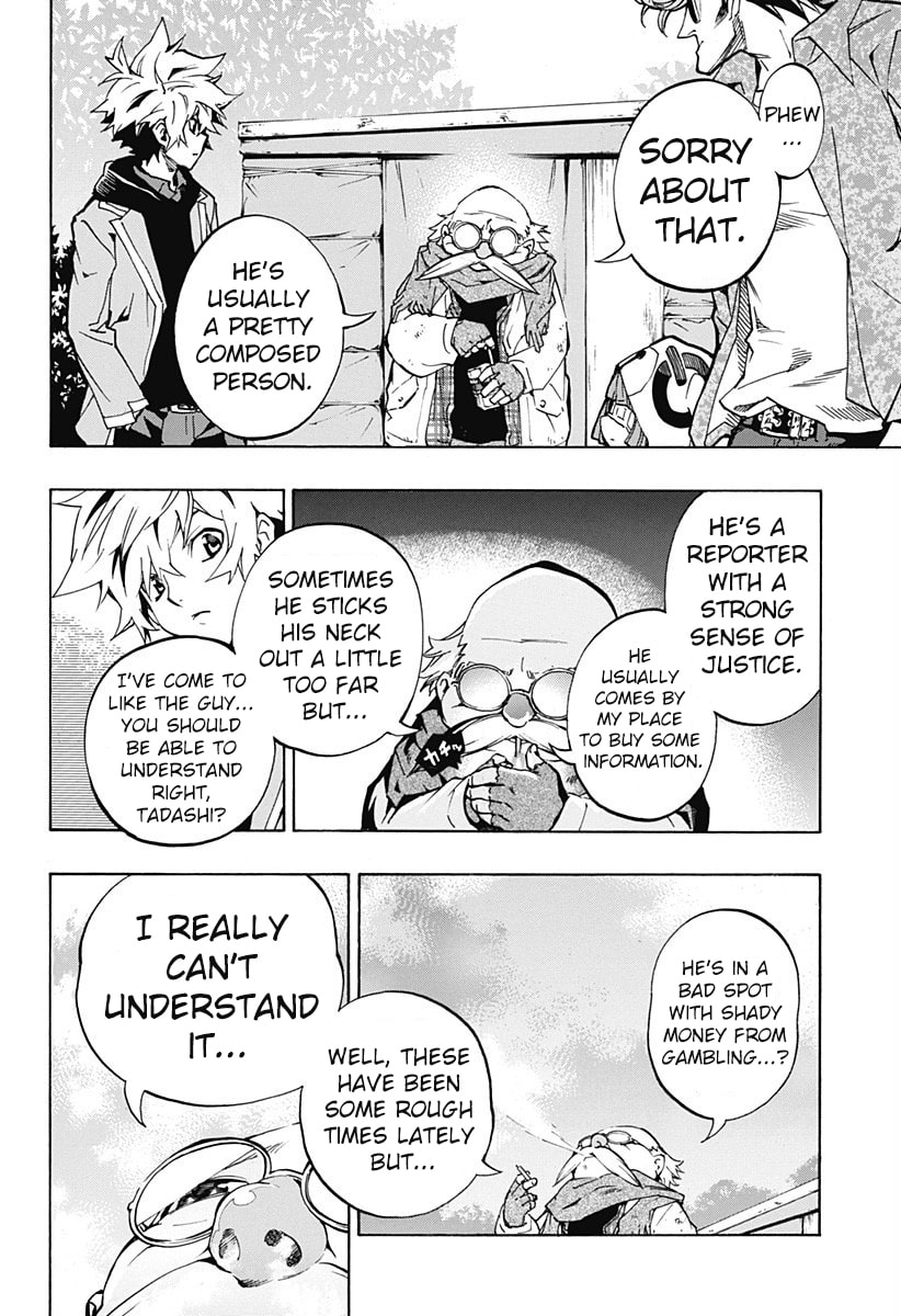 Read Ana no Mujina chapter 4 image 16 on Lezhin