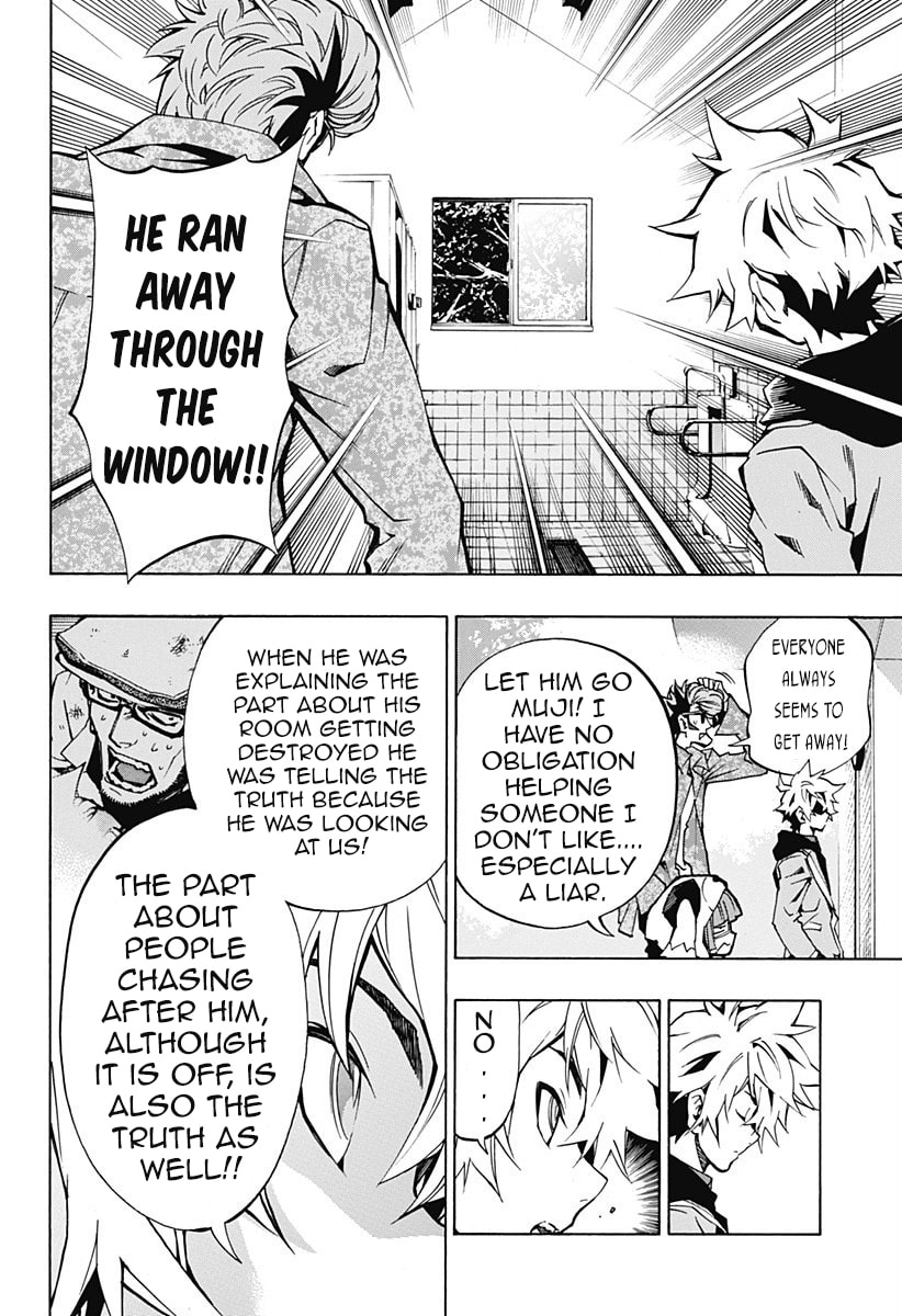 Read Ana no Mujina chapter 4 image 18 on Lezhin