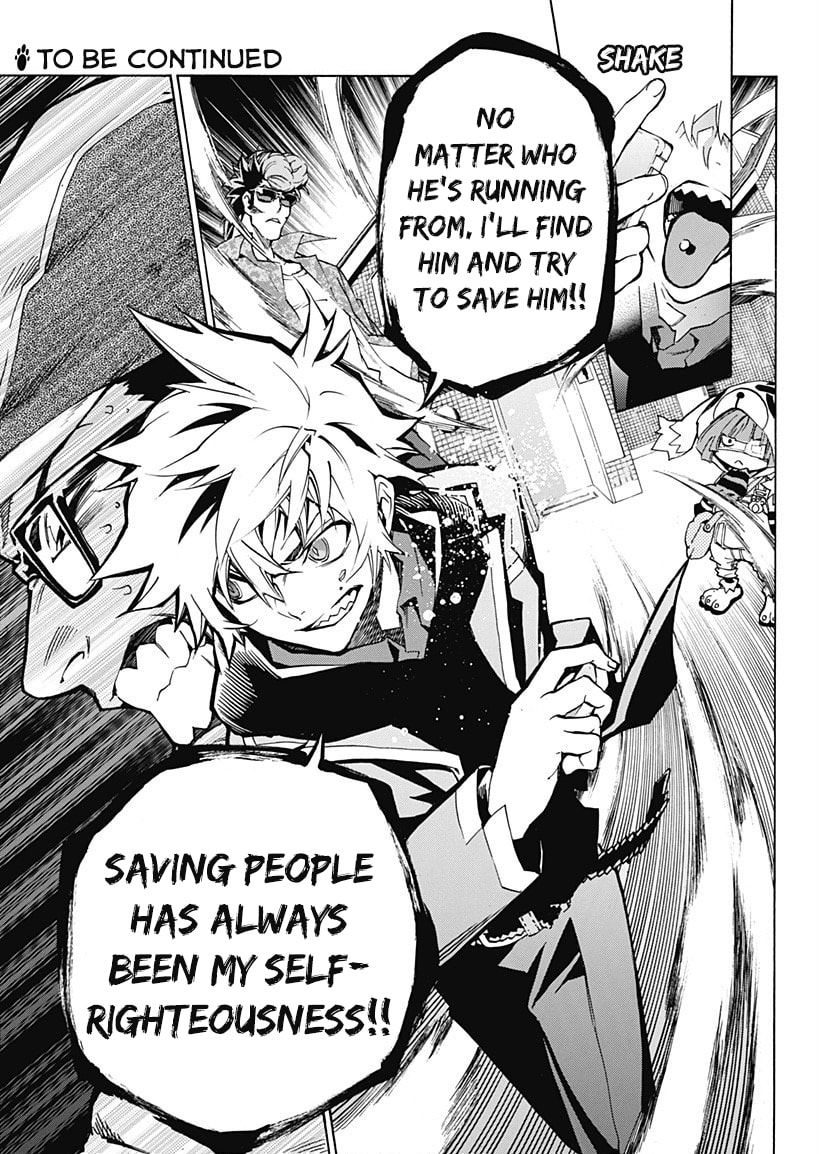 Read Ana no Mujina chapter 4 image 19 on Lezhin