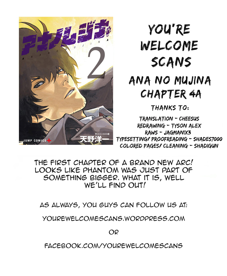 Read Ana no Mujina chapter 4 image 20 on Lezhin