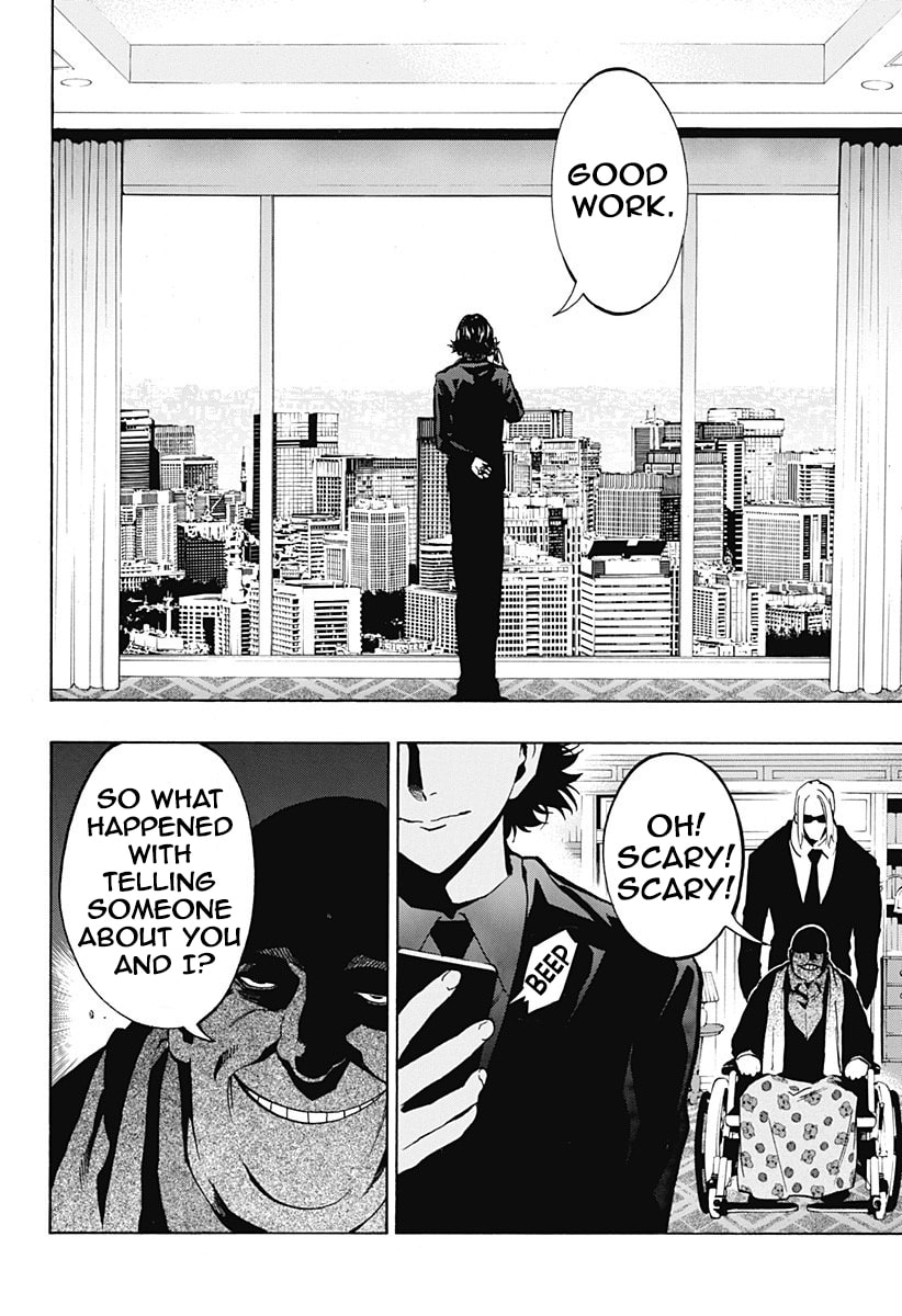 Read Ana no Mujina chapter 4 image 4 on Lezhin