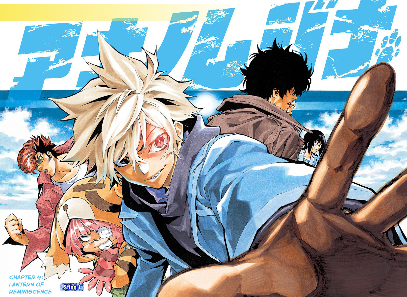 Read Ana no Mujina chapter 4 image 6 on Lezhin
