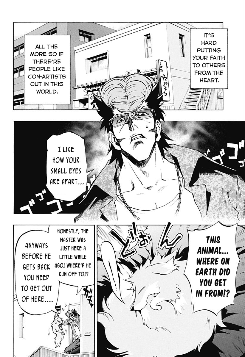 Read Ana no Mujina chapter 4 image 7 on Lezhin