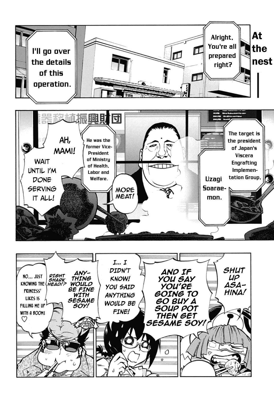 Read Ana no Mujina chapter 5.1 image 1 on Lezhin
