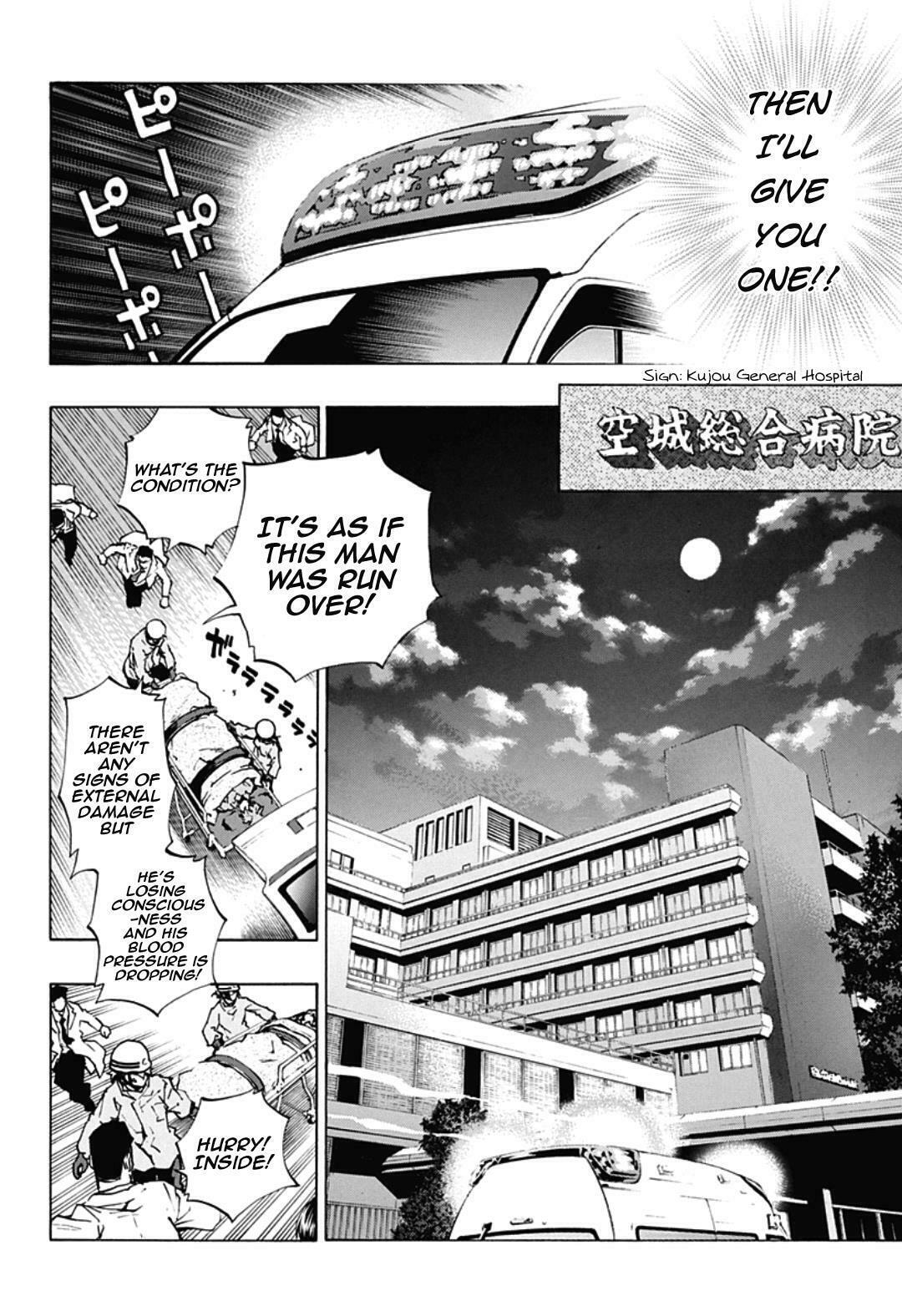 Read Ana no Mujina chapter 5.1 image 13 on Lezhin