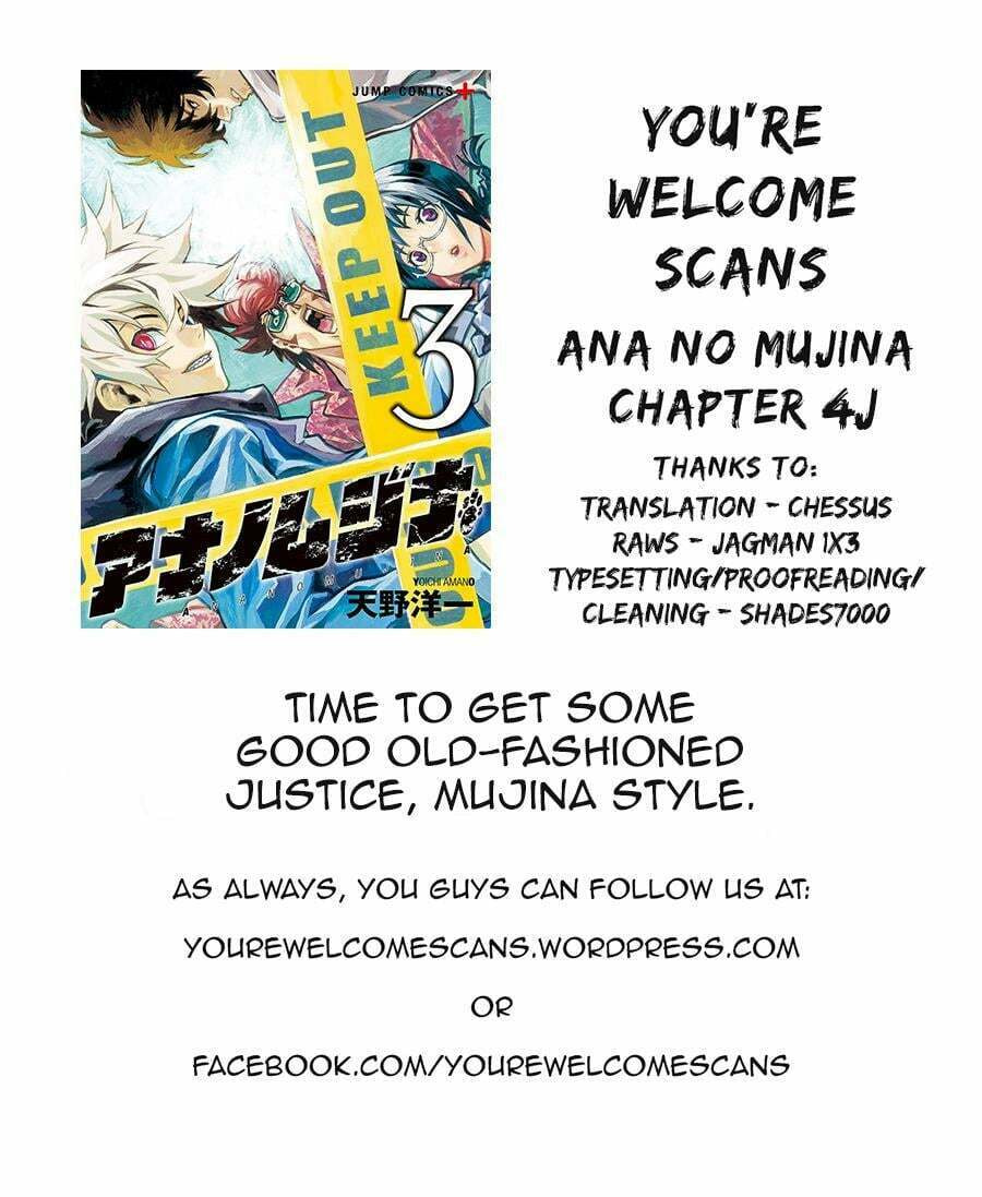 Read Ana no Mujina chapter 5.1 image 15 on Lezhin