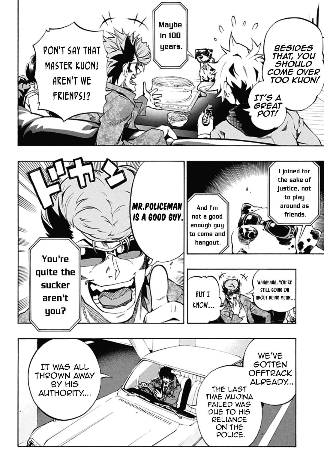 Read Ana no Mujina chapter 5.1 image 3 on Lezhin